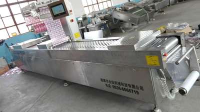 中国包装与食品机械总公司_南通福瑞达包装怎么样_南通 包装机械