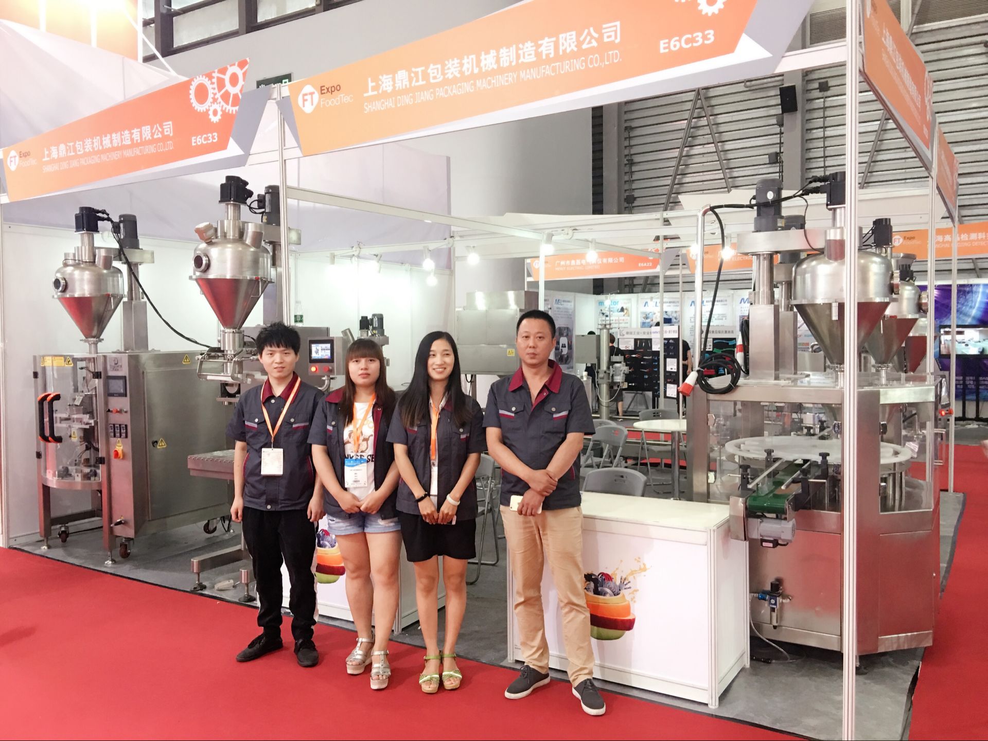 加工包装机械_2014上海国际加工包装展览会_在中的加工与包装