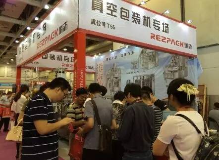 在中的加工与包装_2014上海国际加工包装展览会_加工包装机械