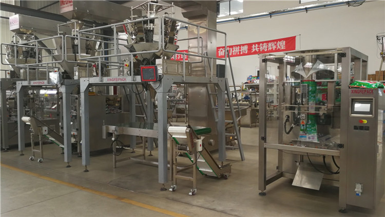 中国国际加工,包装及印刷科技展览会_茶叶铝膜包装加工_加工包装机械