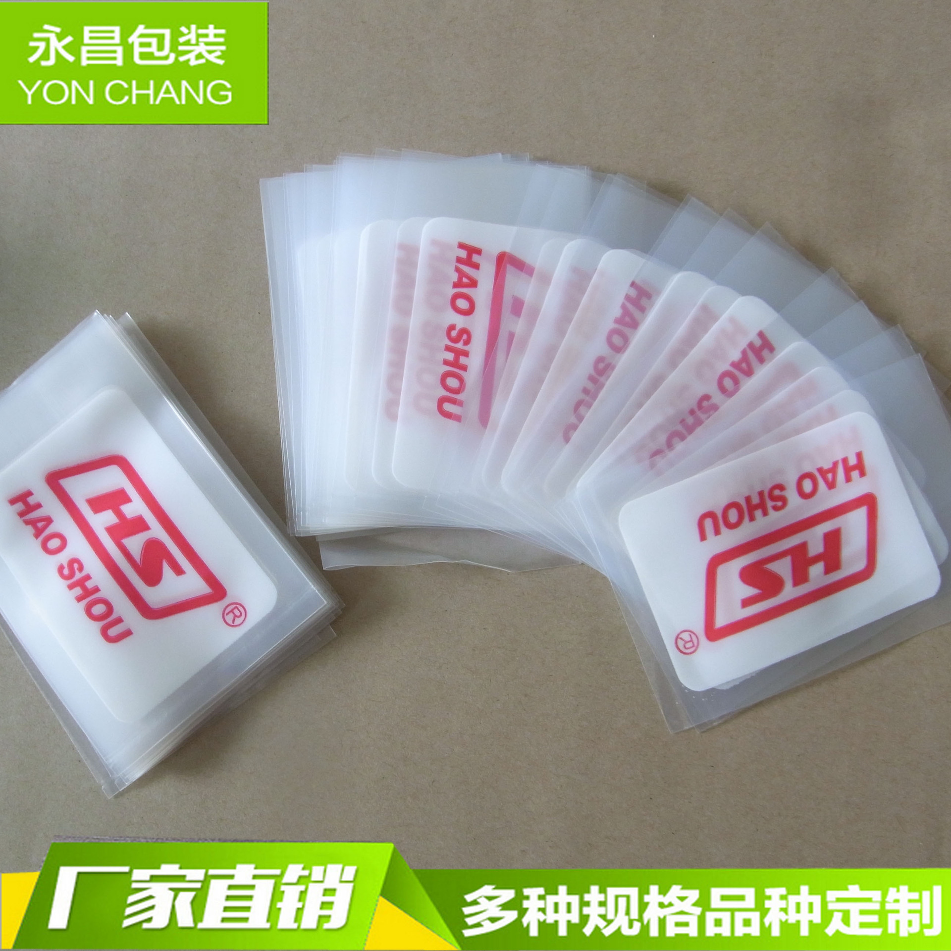 中国塑料协会会长_中国塑料机械加工协会_中国包装技术协会塑料包装