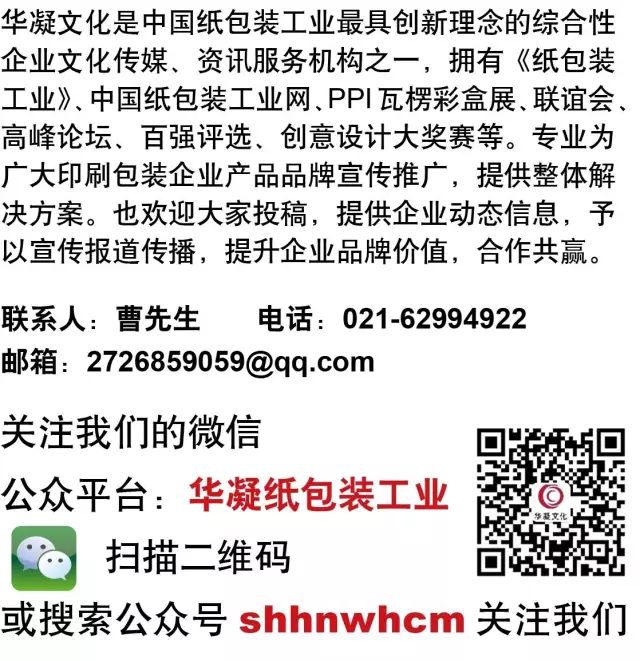 中国印刷包装行业网_中国钢桶包装网gb321-2008_中国包装机械设备网