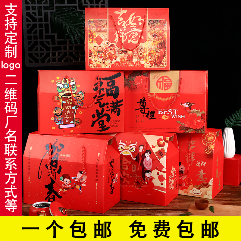 水果包装礼盒设计_水果包装礼盒_水果酒的包装设计