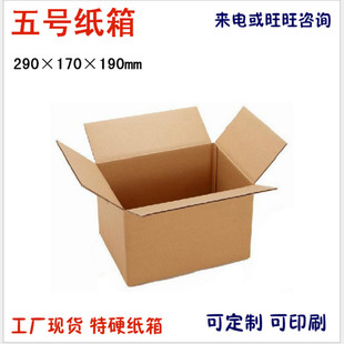 纸箱瓦楞厚度数据标准_瓦楞纸箱包装设计_纸箱制作机瓦楞机