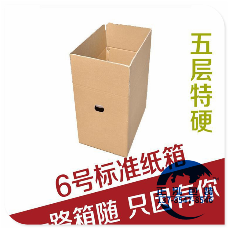 瓦楞纸箱包装设计_纸箱ab瓦楞分类_纸箱瓦楞的含义