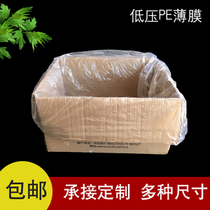 食品 塑料包装材料 容器_包装与容器设计作业_塑料防腐容器