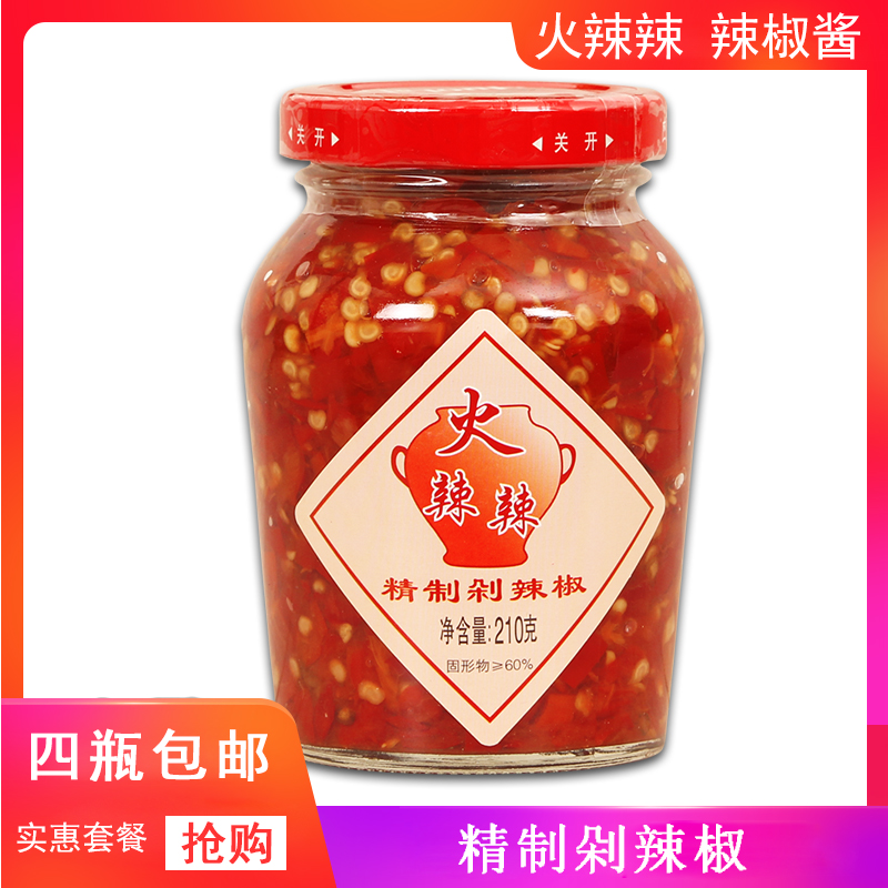 辣椒酱包装设计_酱辣椒的腌制方法大全_河北科达辣椒打酱机械设备有限公司