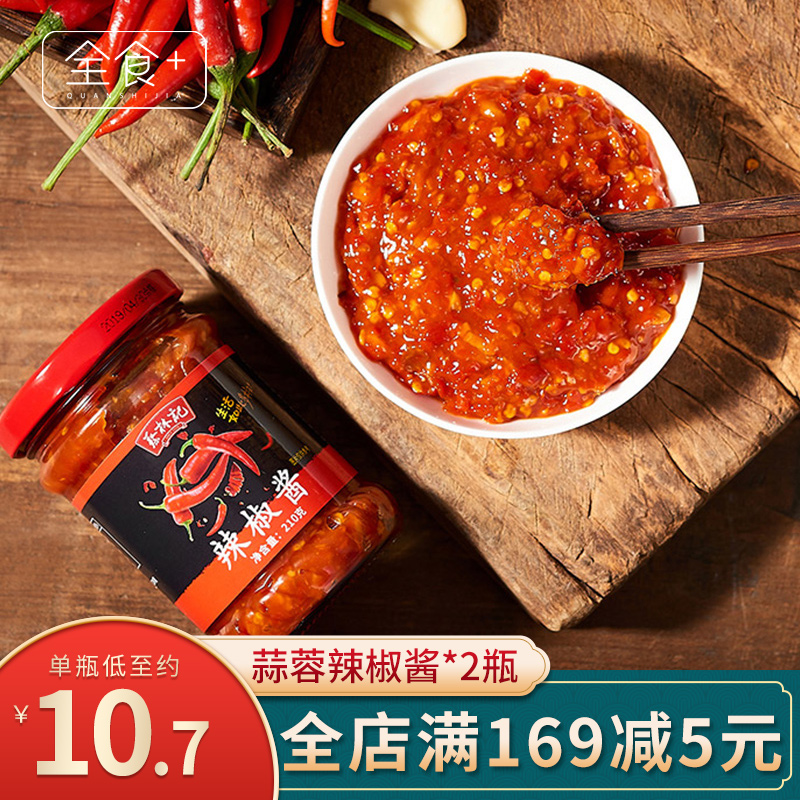 辣椒酱包装设计_酱辣椒的腌制方法大全_河北科达辣椒打酱机械设备有限公司