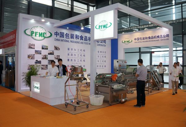 上海机械展会10月15_2017年包装展会_上海包装机械展会2017