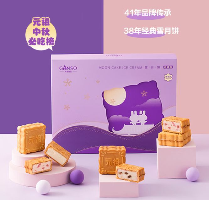 上海月饼包装设计_月饼礼品盒包装贴图材质_自制月饼怎么保存包装