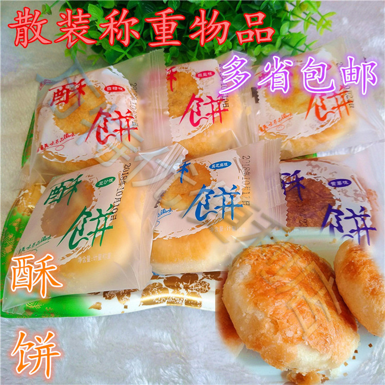 上海月饼包装设计_自制月饼怎么保存包装_月饼礼品盒包装贴图材质