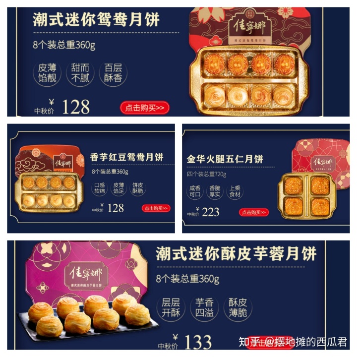 上海月饼包装设计_月饼礼盒包装设计教程_邮寄月饼礼盒怎样包装