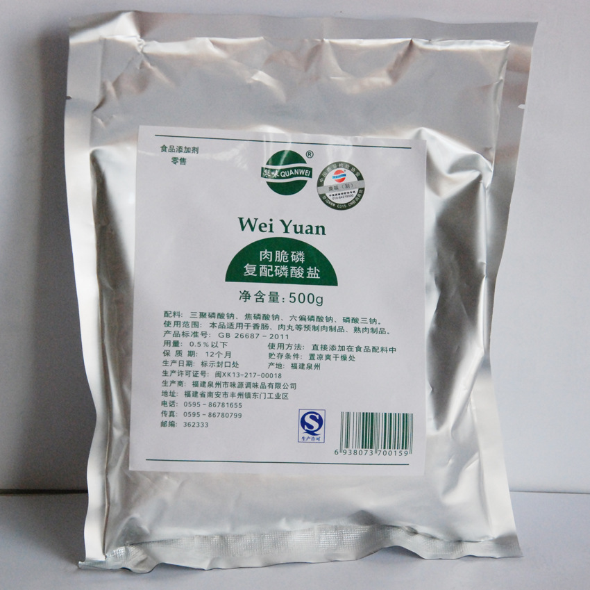食品包装技术_食品自动包装卷膜批发_福州食品塑料袋包装加工厂