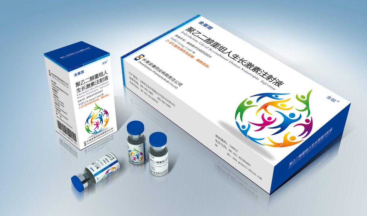 药品包装行业_药品注册商标包装_所有药品的生产和包装