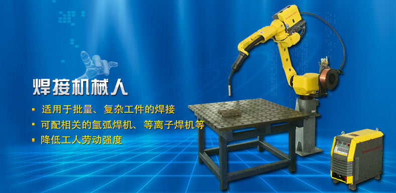 工业机器人 包装行业_做包装机器_称重包装机器