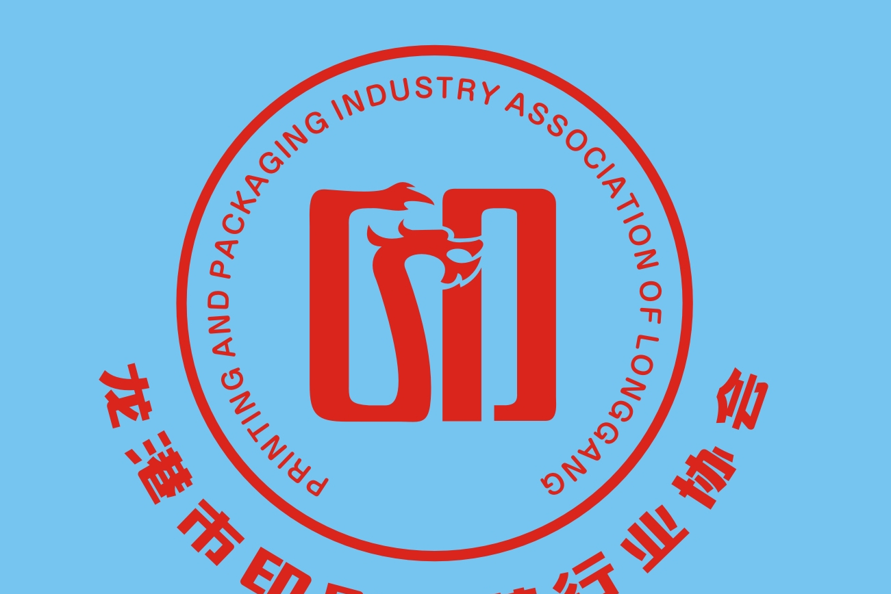中国包装技术协会塑料包装_中国塑料协会证书_中国塑料协会官网
