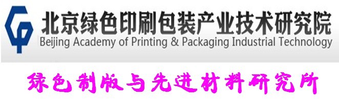 中国塑料协会官网_中国塑料协会证书_中国包装技术协会塑料包装