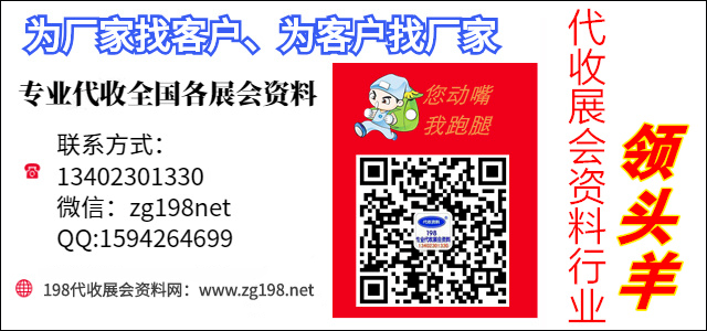 中国塑料机械工业协会_中国包装技术协会塑料包装_中国钢桶包装协会