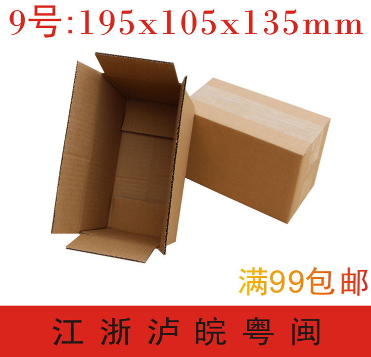 纸盒创意组合包装图片_纸盒包装技术_纸盒心绞痛包装