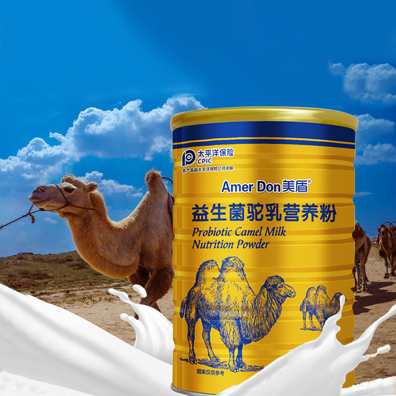 骆驼奶粉包装设计_骆驼奶粉加盟_沙漠白金骆驼奶粉