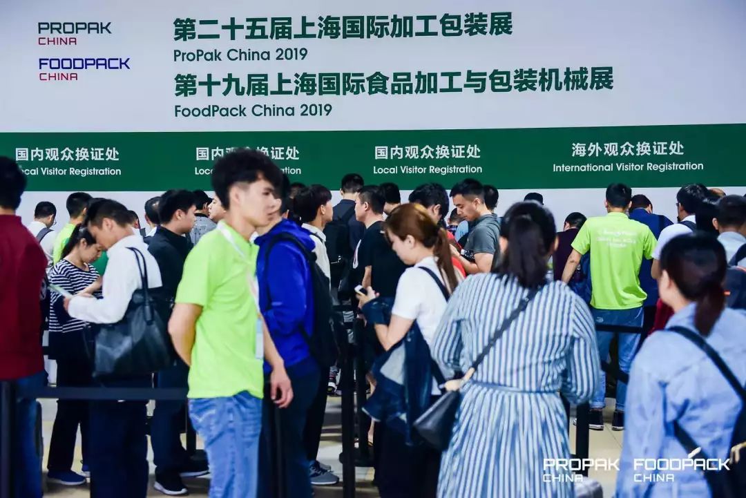 农业展会博会节水灌溉展览_上海包装展览2019_包装机械展览会
