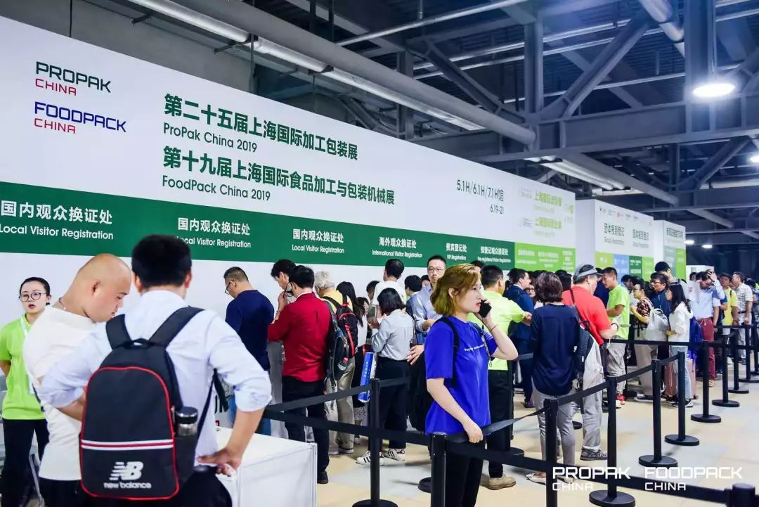 包装机械展览会_农业展会博会节水灌溉展览_上海包装展览2019