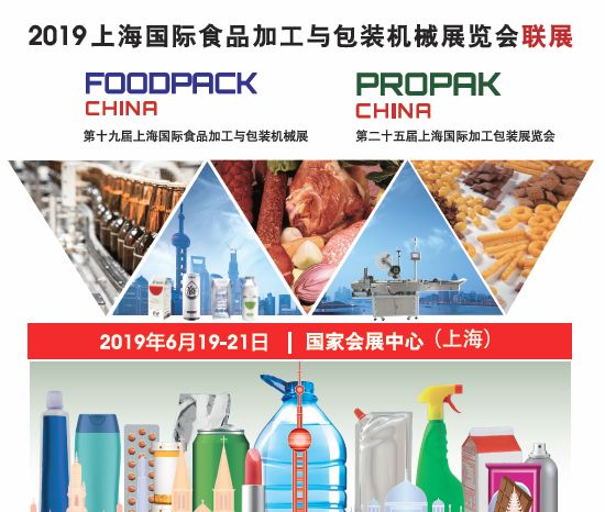 农业展会博会节水灌溉展览_上海包装展览2019_包装机械展览会