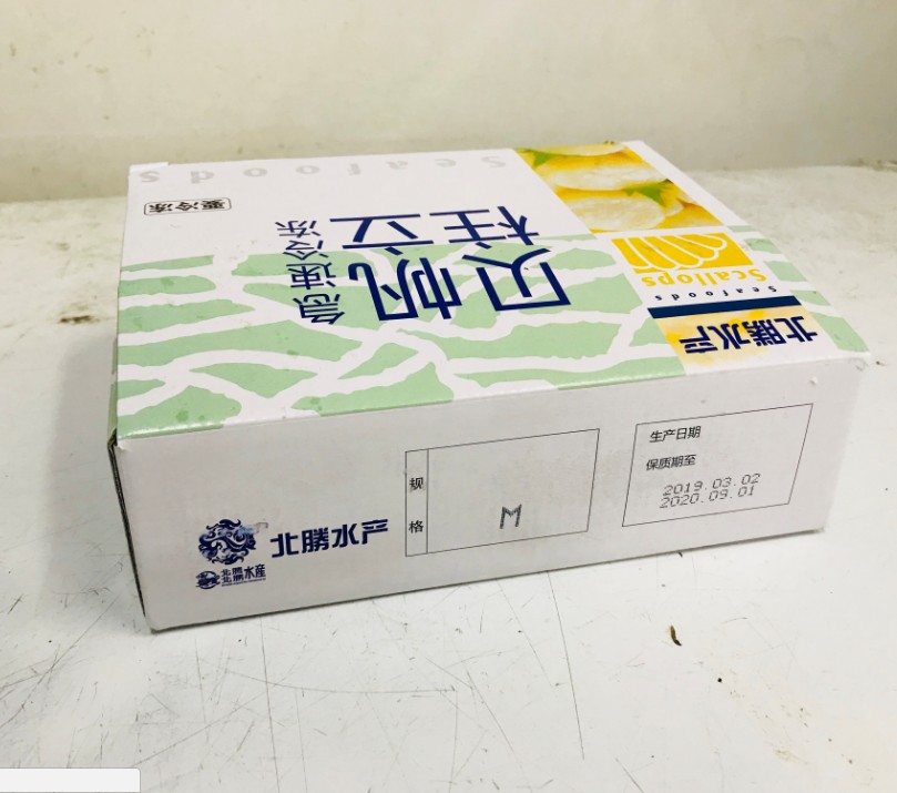 水产品包装技术_水产药物高档包装_郑州水产技术推广站