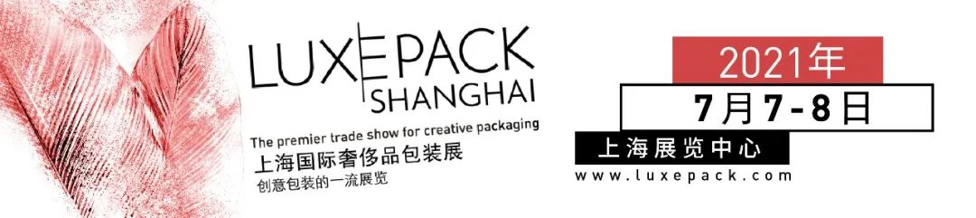 海南包装协会_上海包装技术协会_新材料技术协会协会