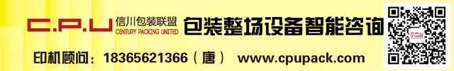 中国包装技术协会电话_中国锻压协会 热冲压技术 2014_中国演艺设备技术协会