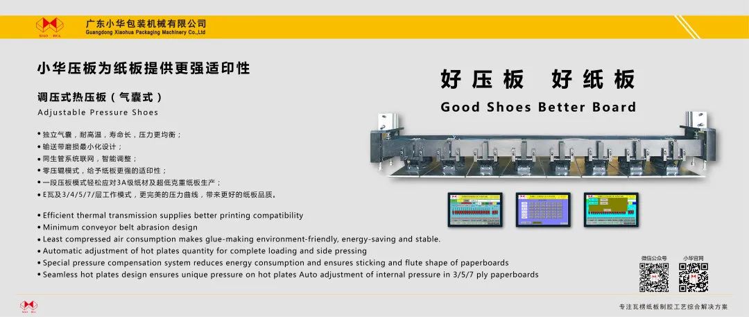 包装机械行业协会_台湾包装设计师协会_宝安区包装协会