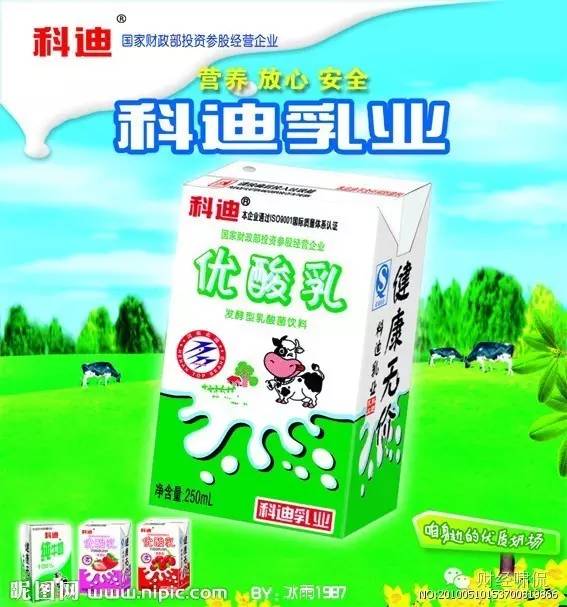 利乐包装(北京)有限公司_利乐包装设备_利乐包装酸奶