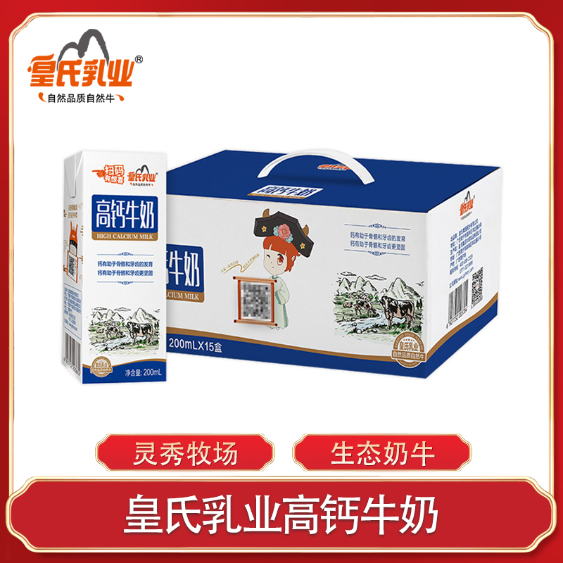 利乐包装(北京)有限公司_利乐包装酸奶_利乐包装设备