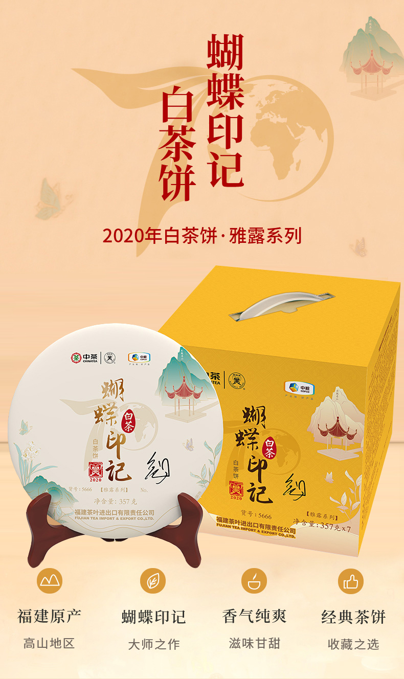 福州茶叶包装设计_铁盒 茶叶 包装 价格_茶叶铁盒包装