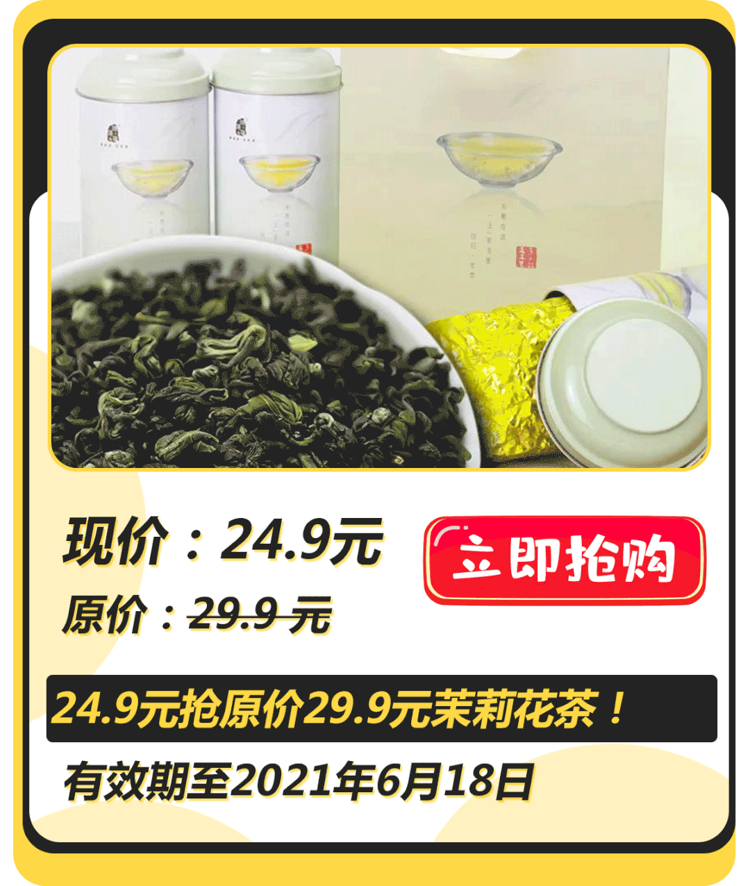包装茶叶如何长期保存_铁盒 茶叶 包装 价格_福州茶叶包装设计