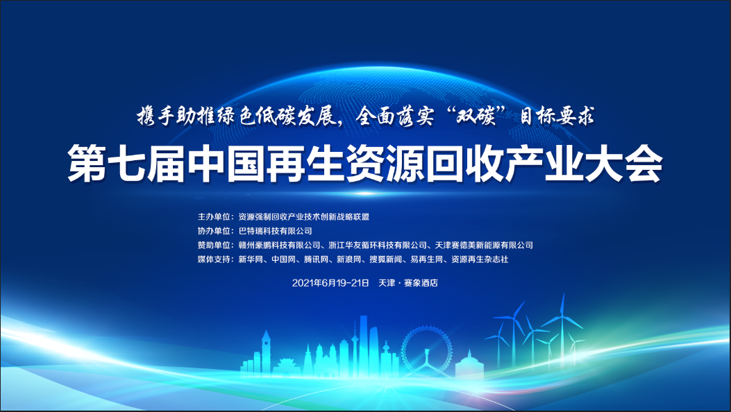 上海技术协会调研_上海包装技术协会_上海压铸技术协会