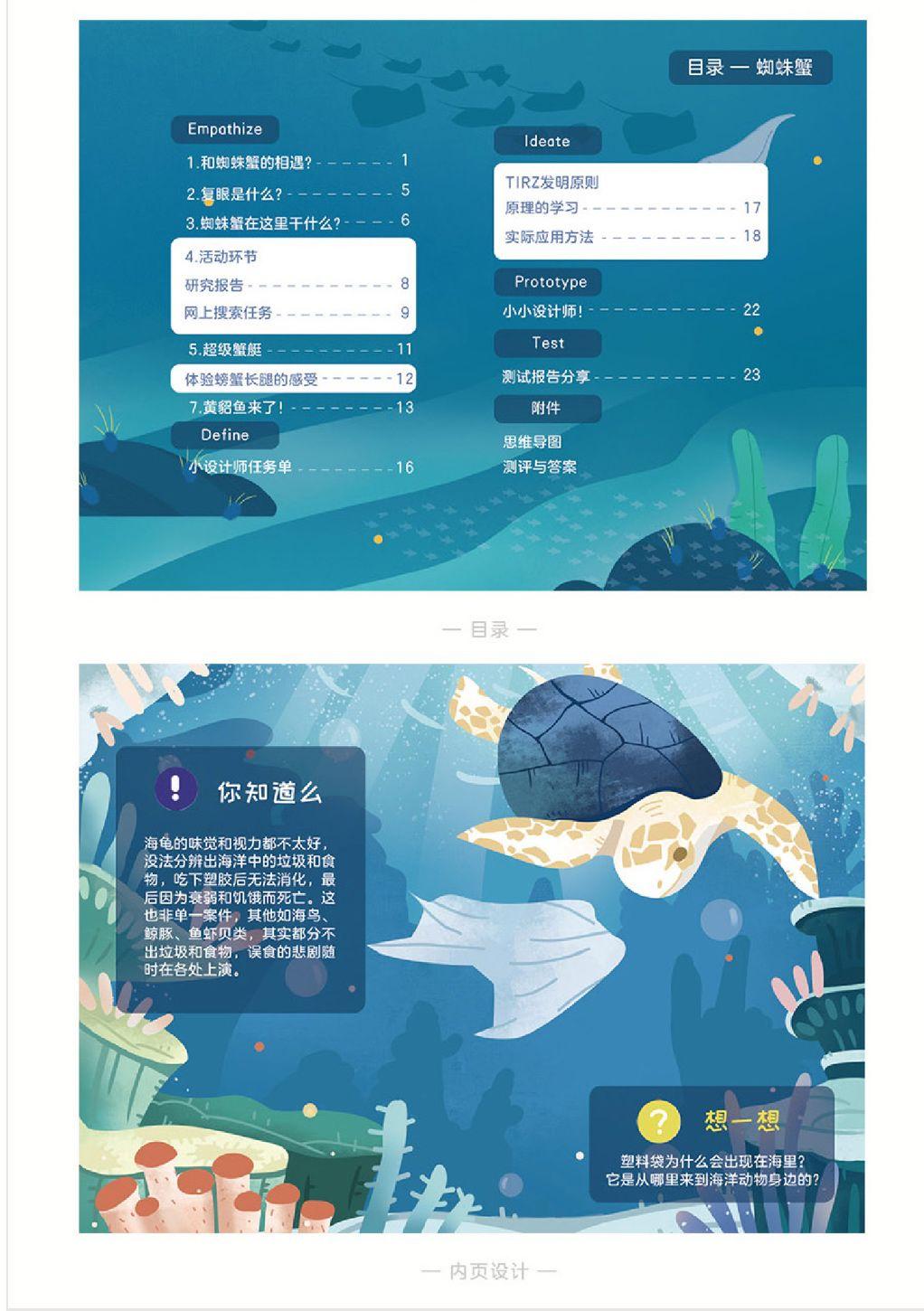 上海模具技术协会_福建省包装饮用水协会_上海包装技术协会