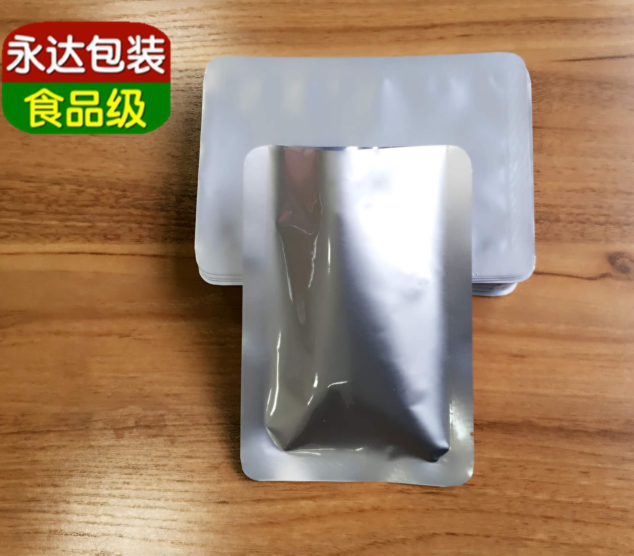 中山市中彩铝箔复合包装有限公司_铝箔包装材料_上海 包装 铝箔