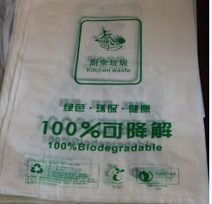 塑料包装材料有哪些_包装网袋 塑料网袋_塑料碗包装