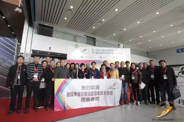 中国文物保护技术协会_中国钢桶包装协会_中国包装技术协会