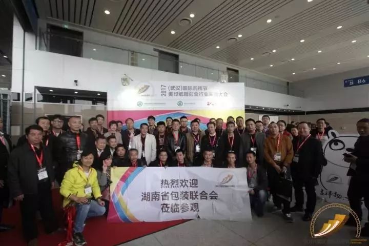 中国包装技术协会_中国钢桶包装协会_中国文物保护技术协会