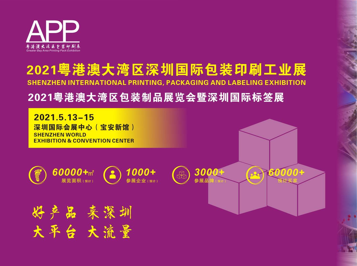 中国文物保护技术协会_中国包装技术协会_中国钢桶包装协会