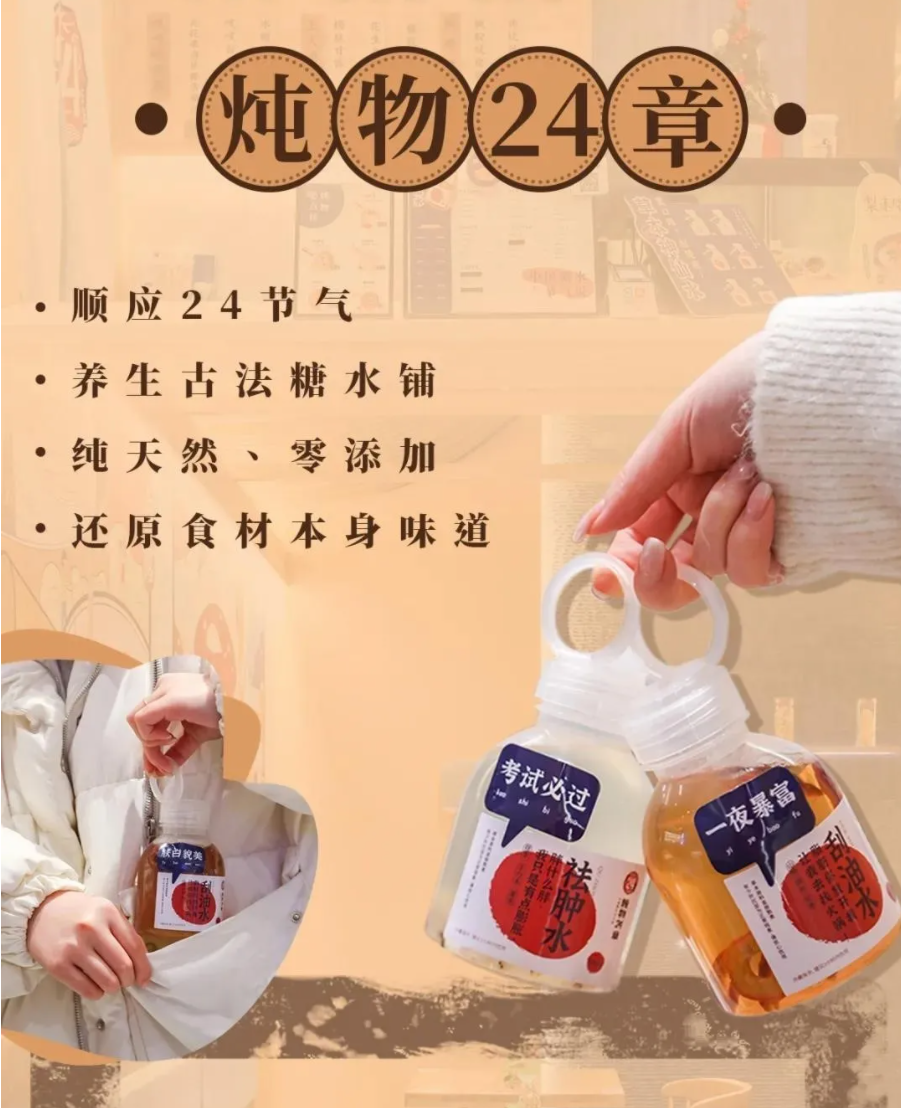 包装行业广告语_众享包装广告_碧生源减肥茶广告 包装