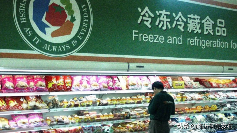 食品 冷藏设备 包括制冷机 冷冻装置_冷冻食品包装材料_上海市食品进出口公司冷冻三厂
