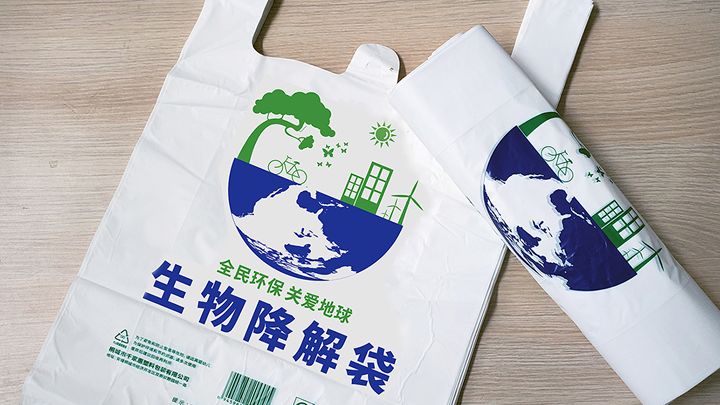 塑料包装行业_塑料网袋包装 泉州_塑料胶管2.6l包装