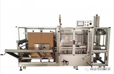 中国包装与食品机械总公司_包装机械企业_上海包装吸塑机械公可