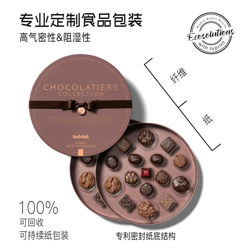 德芙巧克力包装策略_德芙巧克力包装分析ppt_关于德芙巧克力的包装设计
