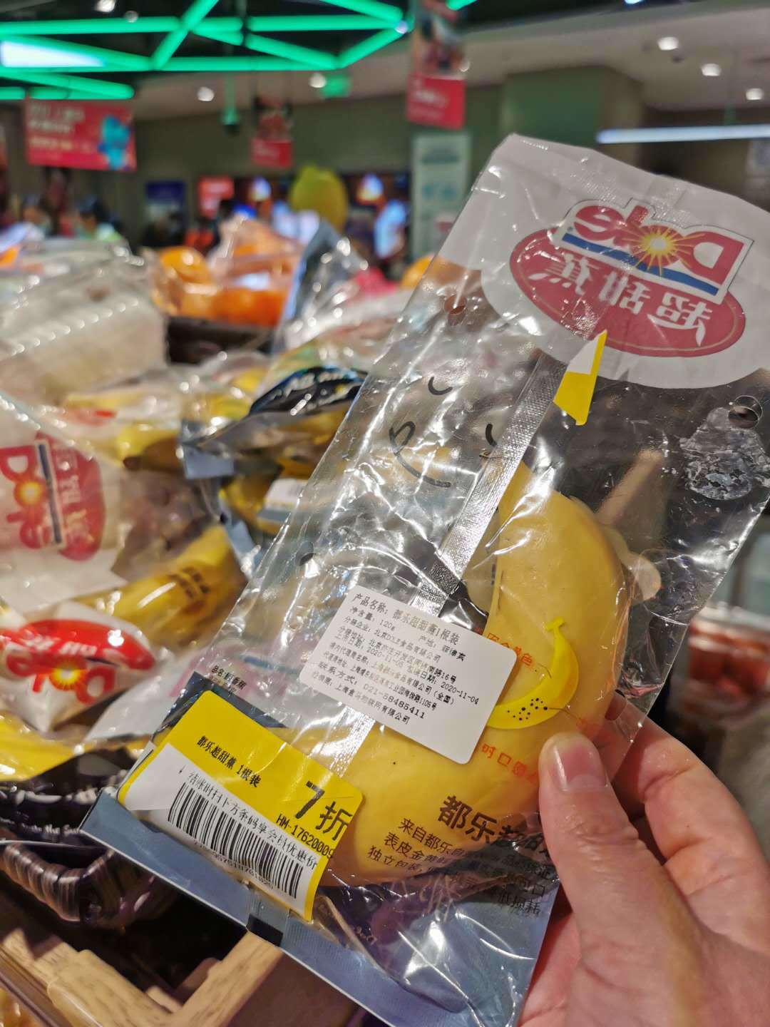 福州食品塑料袋包装加工厂_食品防腐包装_沈阳食品包装设计
