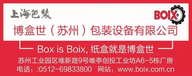 如何包装产品_国家包装产品质量监督检验中心（广州）_上海产品包装设计
