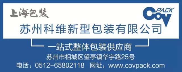 如何包装产品_上海产品包装设计_国家包装产品质量监督检验中心（广州）